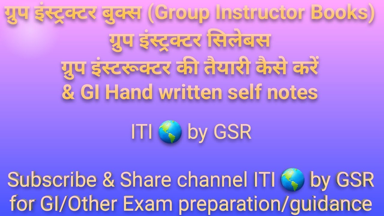 GROUP INSTRUCTOR BOOKS GI SYLLABUS HOW To Prepare For GI EXAM GI Hand group-instructor-books-gi-syllabus-how-to-prepare-for-gi-exam-gi-hand