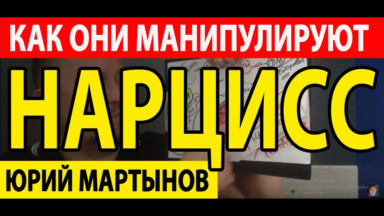 Нарциссизм у мужчин при неврозе | Нарциссическая личность и что делать ...