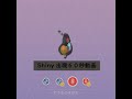 【Pokémon GO】Rarity ”B+”＃562 デスマス ☆shiny☆#Shorts