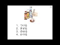 [JFT] SET 8 Japan Foundation Test | SAMPLE QUESTION | Script and Vocabulary