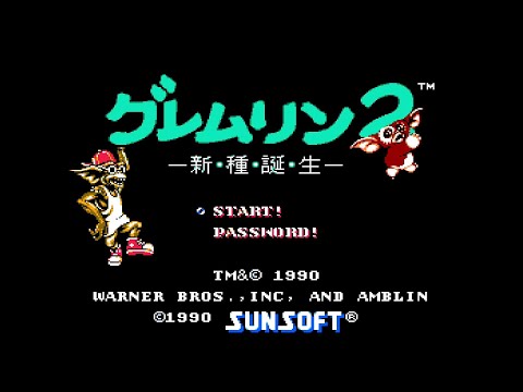 ファミコン】 グレムリン2新種誕生 エンディングまで クリア動画