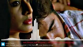 😐Jeet Bangali Sad Ringtone😑 |100 Percent Love | [hridoy group] screenshot 1