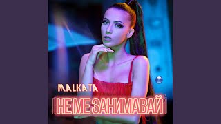 Download Lagu Ne me zanimavay Download Lagu Ne me zanimavay