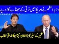 PM Imran Khan Special Interview in America | 23 September 2019 | Dunya News