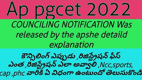 appgcet 2022 counciling notification was released by the apshe detaild explanation by rkmp tutorial
