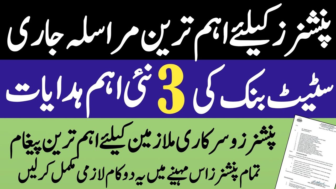 State bank advisory for senior citizen and pensioners about bio matric and life certificate