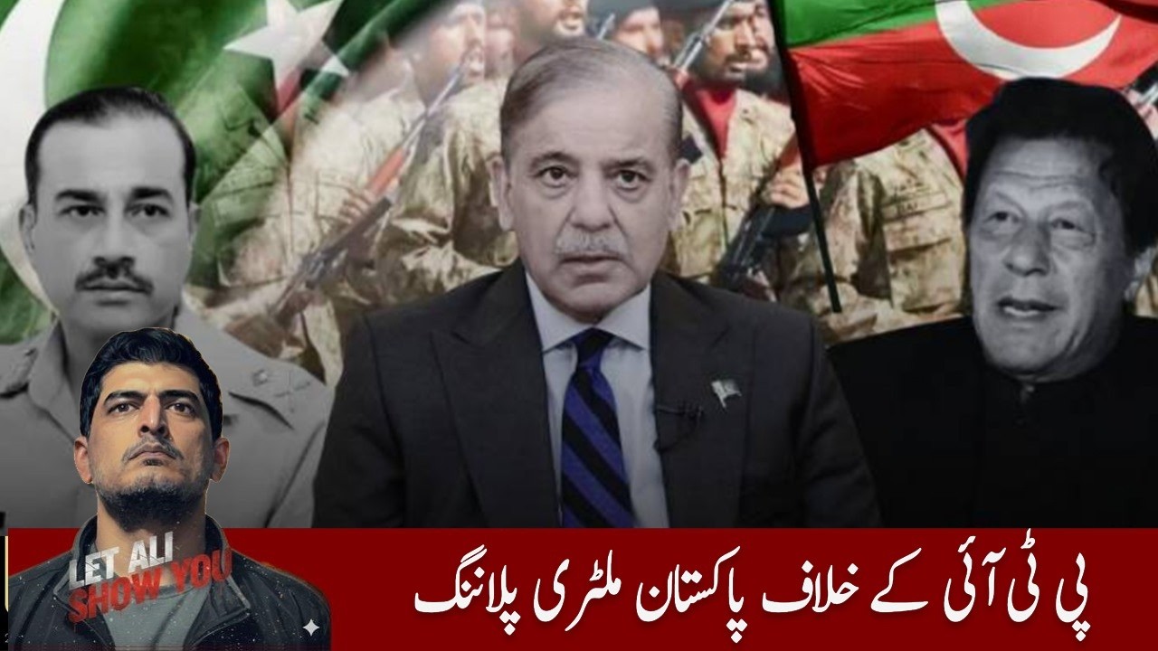 Is Pakistan Army Planning to Destroy PTI Forever?