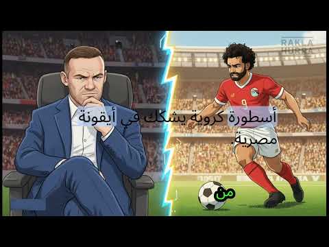 الكلاسيكو مدريد بطريقة تشابي ألونسو وأفكاره ريال مدريد يحسم الكلاسيكو ويبتعد بالصدارة