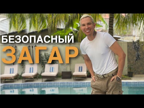 Видео: Как вы решаете тождества загара?