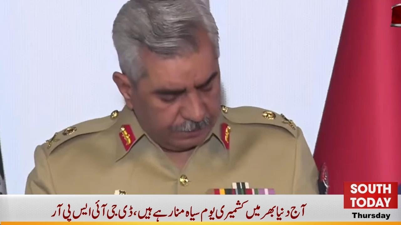 Iftikhar Rwp Live: DG ISPR Lt Gen Babar Iftikhar's Important Press Conference in ...