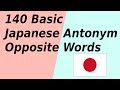 140 Basic Japanese Opposite words (Antonym)