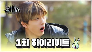 [📹하이라이트] 엔드림 예능감 봉인 해제! | NCT LIFE : DREAM in Wonderland