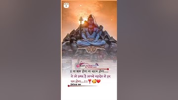 Mahadev ❣️new status kedarnath status #Mahadev #kedarnath