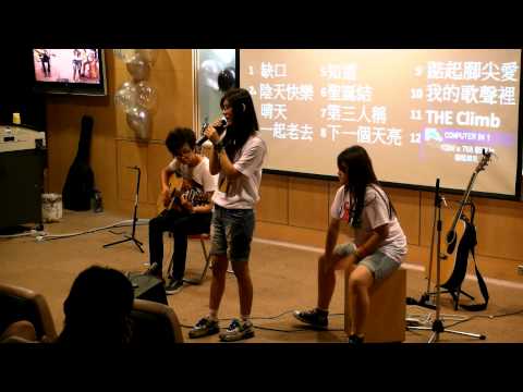 絕不吉寞 陰天快樂