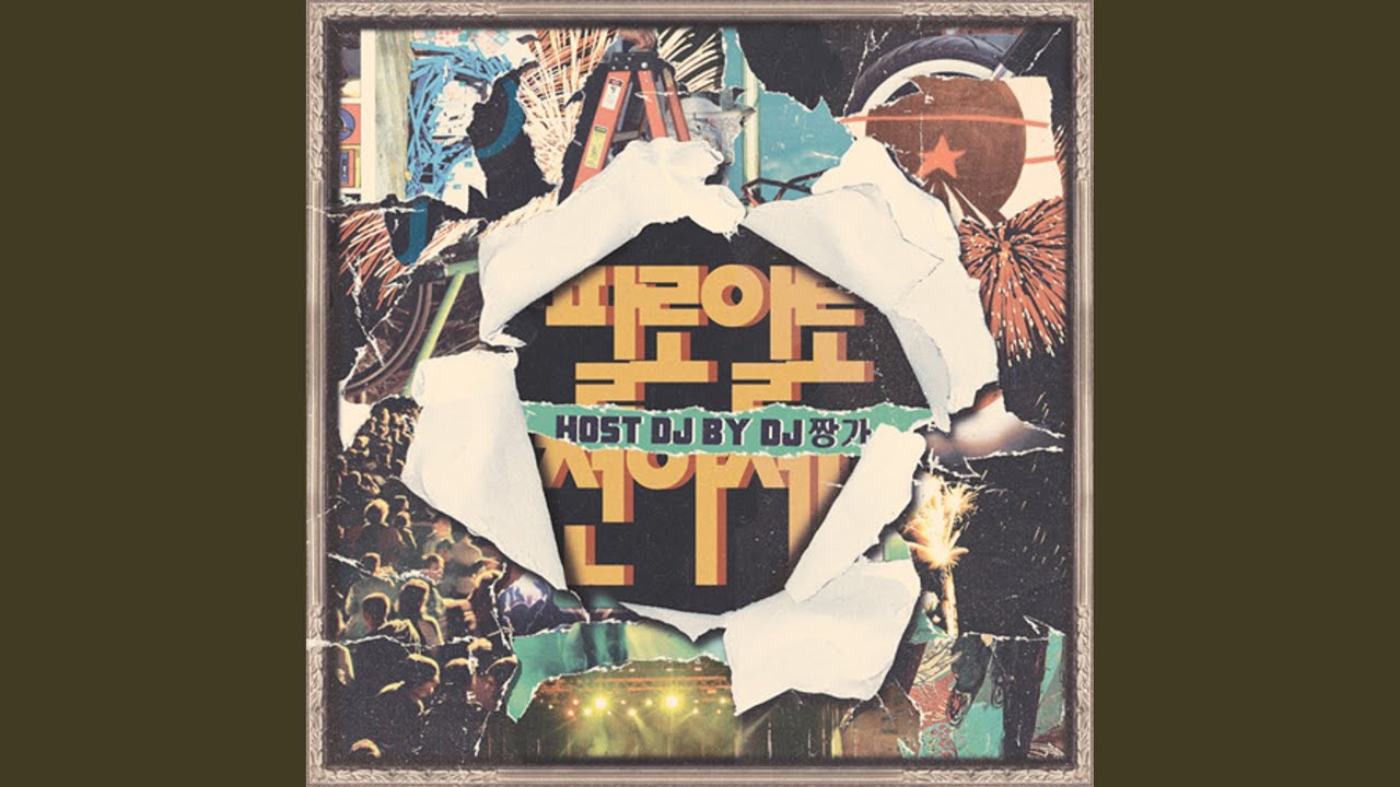 Celebration (feat. Dok2) - YouTube