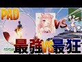 Riddleボブくんと本気のタイマンしてみた!【フォートナイト】