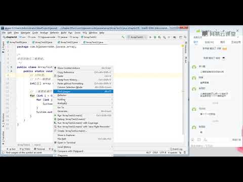 《Java零基础进阶必备视频教程》5—20  方法的参数是一个二维数组