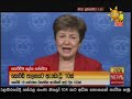 හිරු 11.55 ප්‍රධාන ප්‍රවෘත්ති ප්‍රකාශය - Hiru TV NEWS 11:55  Live | 2020-06-13