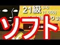 ソフト指し濃厚の人VS嬉野流オールGOLD棋神