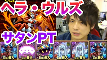تحميل ヘラウルズ降臨 تحميل ヘラウルズ降臨