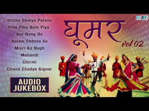 Ghoomar - Vol 2 | Audio Jukebox | Original Rajasthani Traditional Songs | Full Mp3 | Marwadi Songs