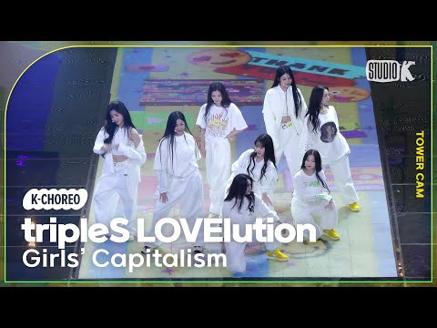 [K-Choreo Tower Cam 4K] tripleS LOVElution&amp;#39;Girls&amp;#39; <strong>Capitalism</strong>&amp;#39; (Choreography) l @MusicBank