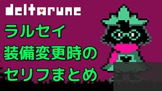 デルタルーン トレンドをyoutube動画でお届け Tulist