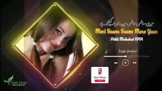 Meri Saans Saans ( Eagle jhankar )