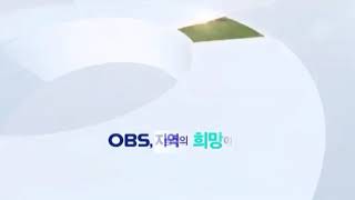 OBS ID (2020년 5월 7일)