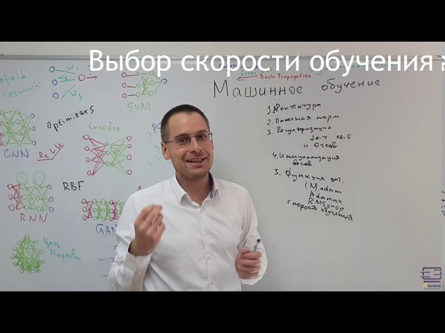 оптимизация обучения нейронной сети