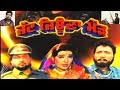 Jatt Jeona Mour ਜੱਟ ਜਿਉਣਾ ਮੋੜ Superhit Punjabi Movie | Full Movie Online HD | New Punjabi Movie 2018