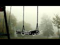     لحنانة 7 ستاتي واتساب