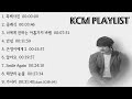 Playlist KCM 노래 모음