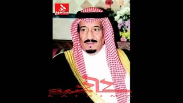 استمع لتلاوة الملك سلمان بن عبد العزيز لـ«سورة المزمل»