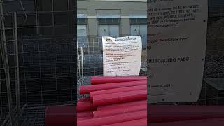 Украли землю города под склад #благоустройство #жкс #унижение #воровство #деградация