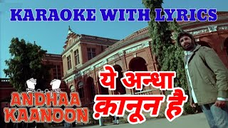 Ye Andha Kanoon Hai Karaoke With lyrics |Andha Kanoon |