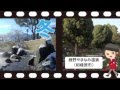 【神奈川県】県央地域観光CM（「愛川町、厚木市、綾瀬市、相模原市」編）