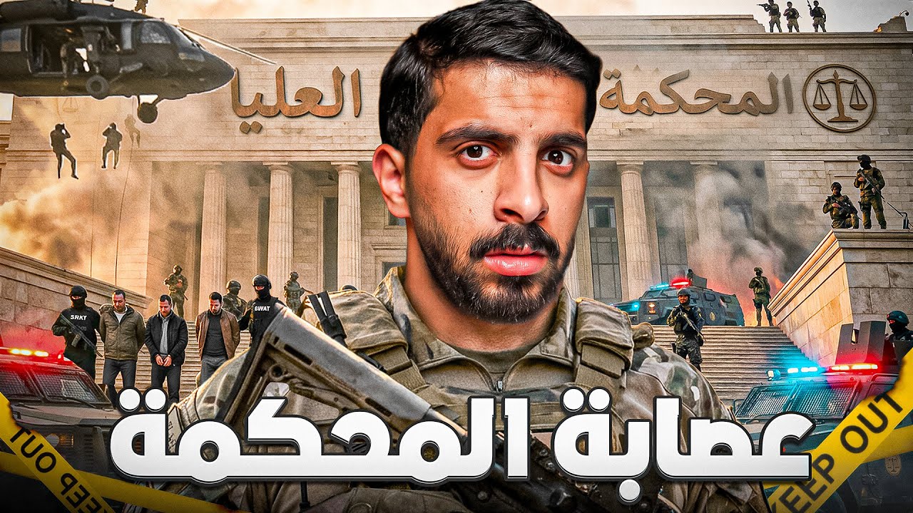 Latest Title & Thumbnail
