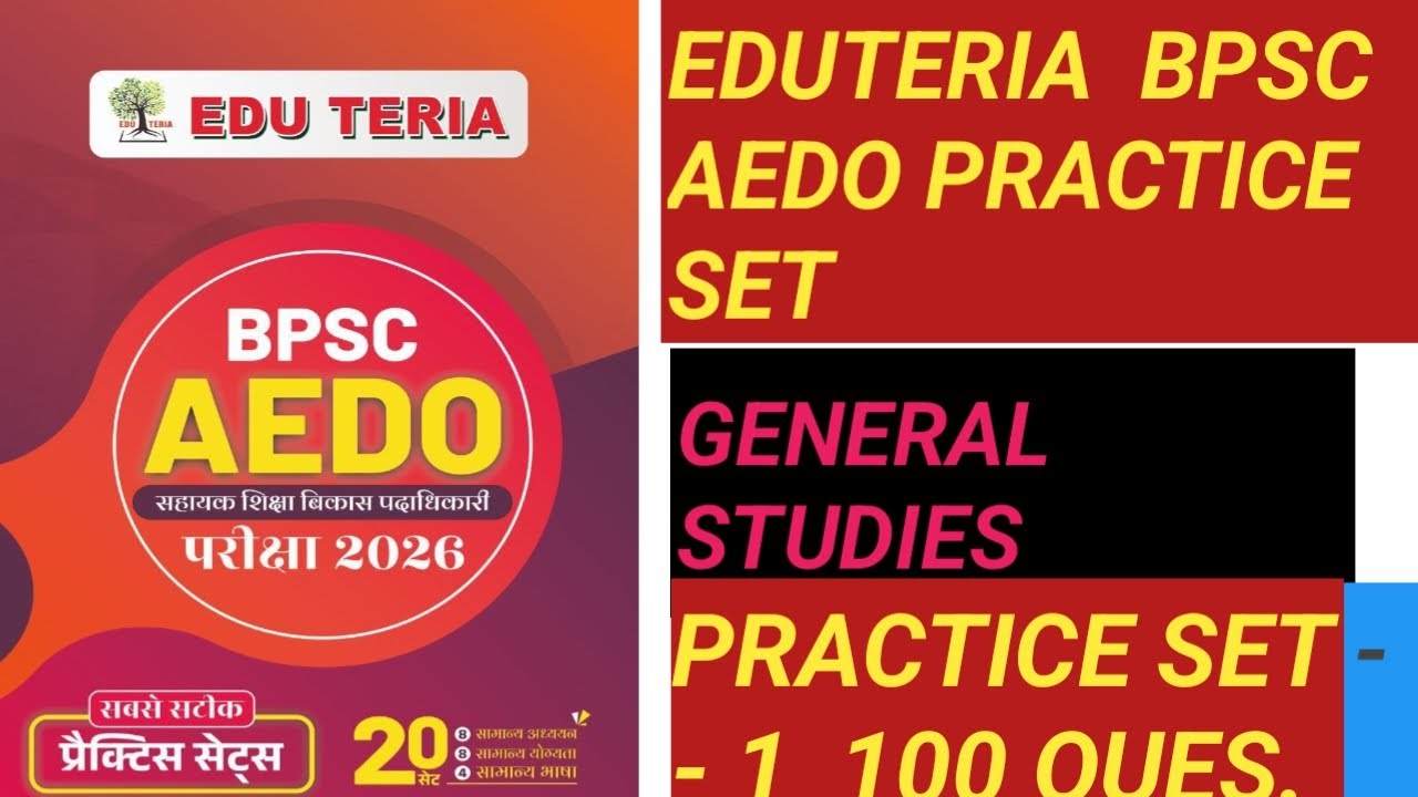 EDUTERIA BPSC AEDO GENERAL STUDIES PRACTICE SET  - 1