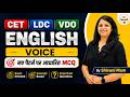 CET | LDC | VDO English Voice | नए पैटर्न पर आधारित MCQ | आसान ट्रिक से सीखें Shivani Mam
