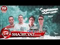 مهرجان مسطول قابل فايق غناء اوزه و تيتو و كوكا توزيع ابو عبير اورج ابو ملك 2017 حصريا على شعبيات مهرجان مسطول قابل فايق غناء اوزه و تيتو و كوكا توزيع ابو عبير اورج ابو ملك 2017 حصريا على شعبيات