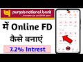 Punjab national bank me fd kaise kare | Punjab national bank me FD kaise banaye online | Pnb One fd