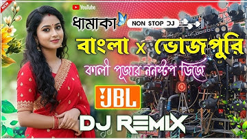 Kali Puja Nonstop Bangla x Bhojpuri Dj Song Full Hard Bass Puja Spl Dholki Matal Dance DJ Song 2026