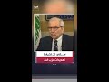 رئيس وزراء لبنان نواف سلام لـ العربية نحن متأخرون سنوات طويلة عن مسار حصر السلاح