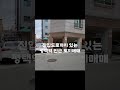 평택 토지매매ㅣ평택 대지매매ㅣ평택 준주거지역ㅣ평택역 도보1분 67평