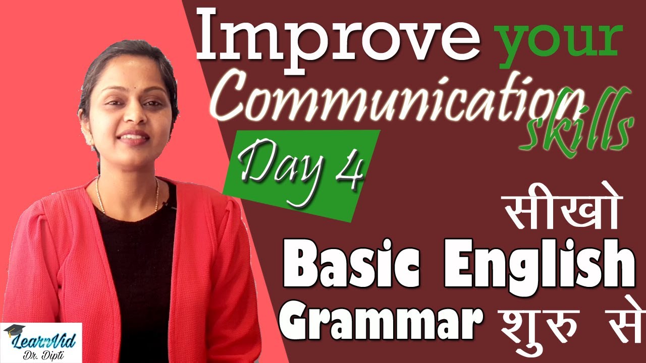 Basic English grammar || English from starting || Sentence formation ...