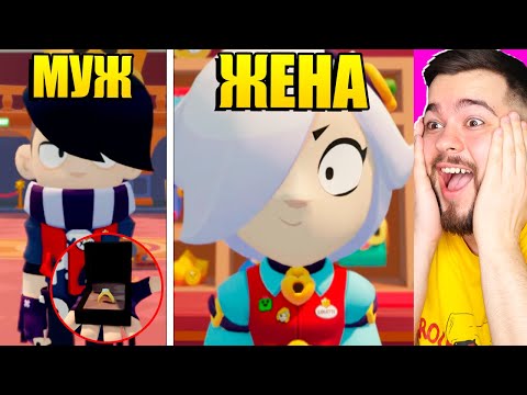 МУЛЬТИК ЛЮБОВНАЯ ИСТОРИЯ ЭДГАРА В BRAWL STARS