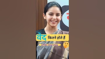 Manvi Chaudhary’s UPSC Interview Shocks Everyone! 😱🔥”#UPSCMotivation