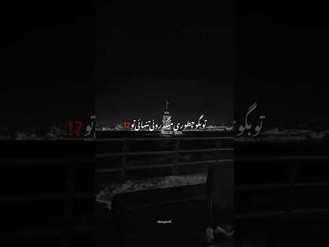 اگه دلتنگی این ریمیکس رو گوش نده تتلو موسيقى ریمیکس رپ رمضان دلتنگ