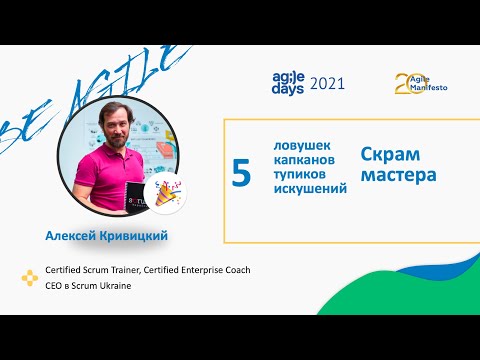 Видео: 5 ловушек, которых серферы должны избегать - Matador Network